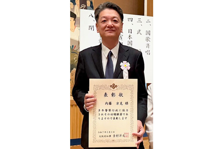 理事長受賞01